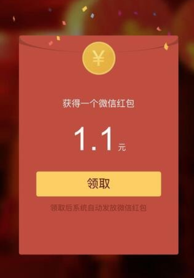 南京中央商场新街口店抽1-200元微信红包